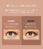 Maquillage Dramatic Styling Eyes BE303 Rich Cafe Latte (1 Piece)