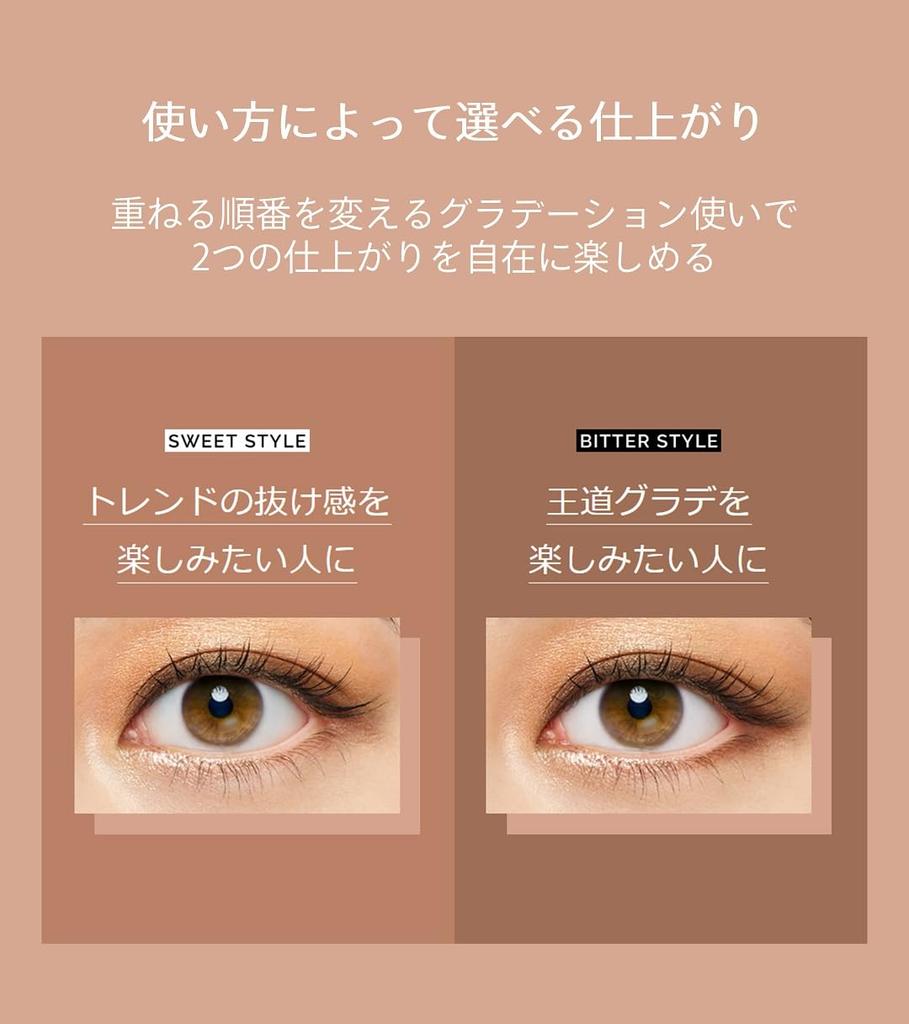 Maquillage Dramatic Styling Eyes BE303 Rich Cafe Latte (1 Piece)