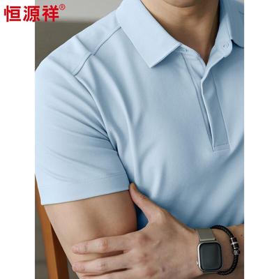 Hengyuanxiang Men's Short Sleeve Cool-Feel Polo Shirt