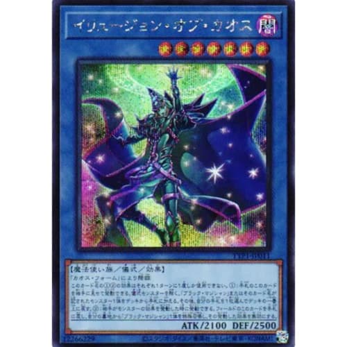 Yu-Gi-Oh! Card TTP1-JP011 Illusion of Chaos (Secret Rare) TACTICAL-TRY PACK - Black Magician, HERO, Mikoto - Tactical Try Pack Ritual Secret Rare Blac