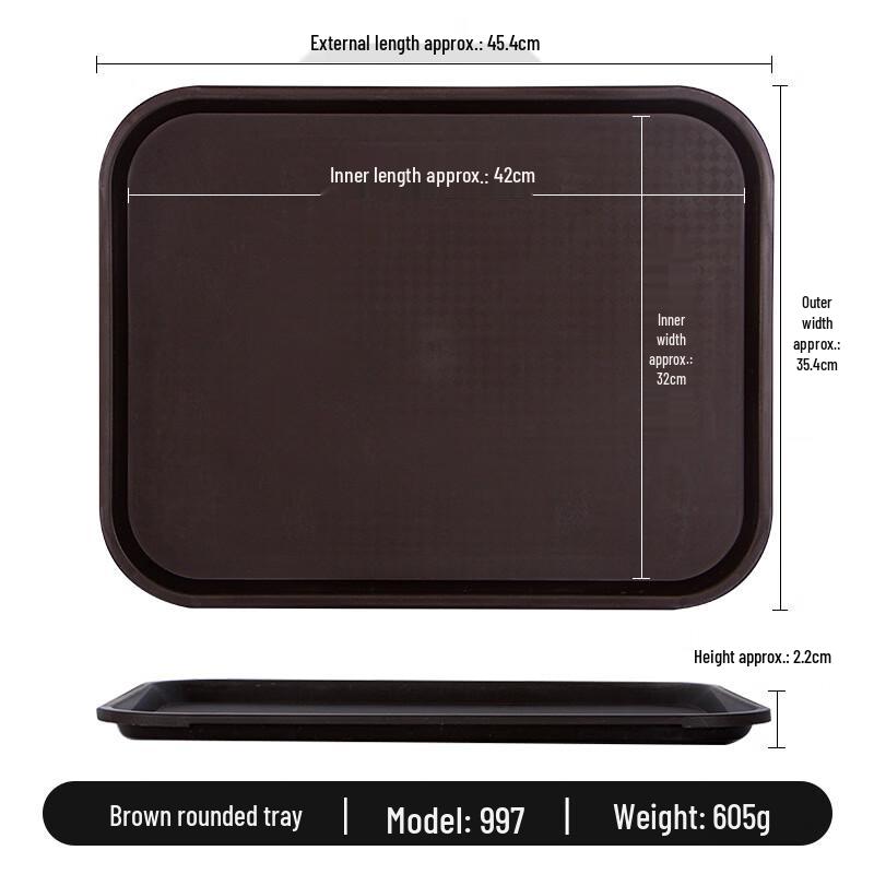 

Прямоугольный сервировочный поднос AiQiYiXuan с противоскользящим покрытием