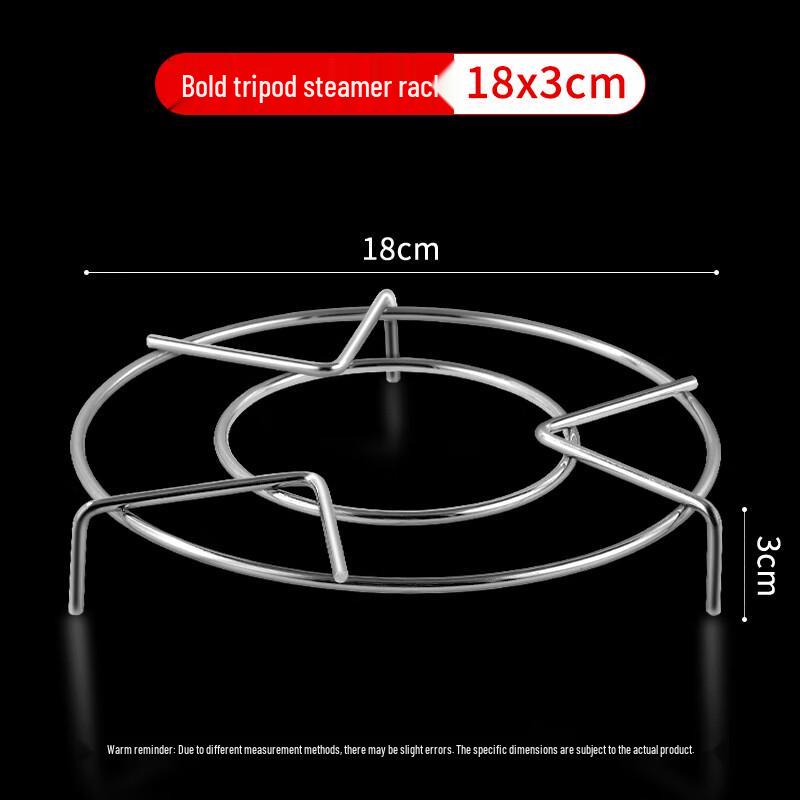 

Stainless Steel Steaming Rack