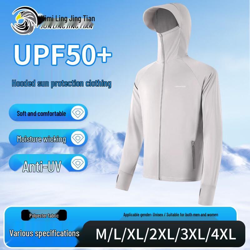 Junling Jingtian Outdoor UV Protection Hooded Sun Jacket M