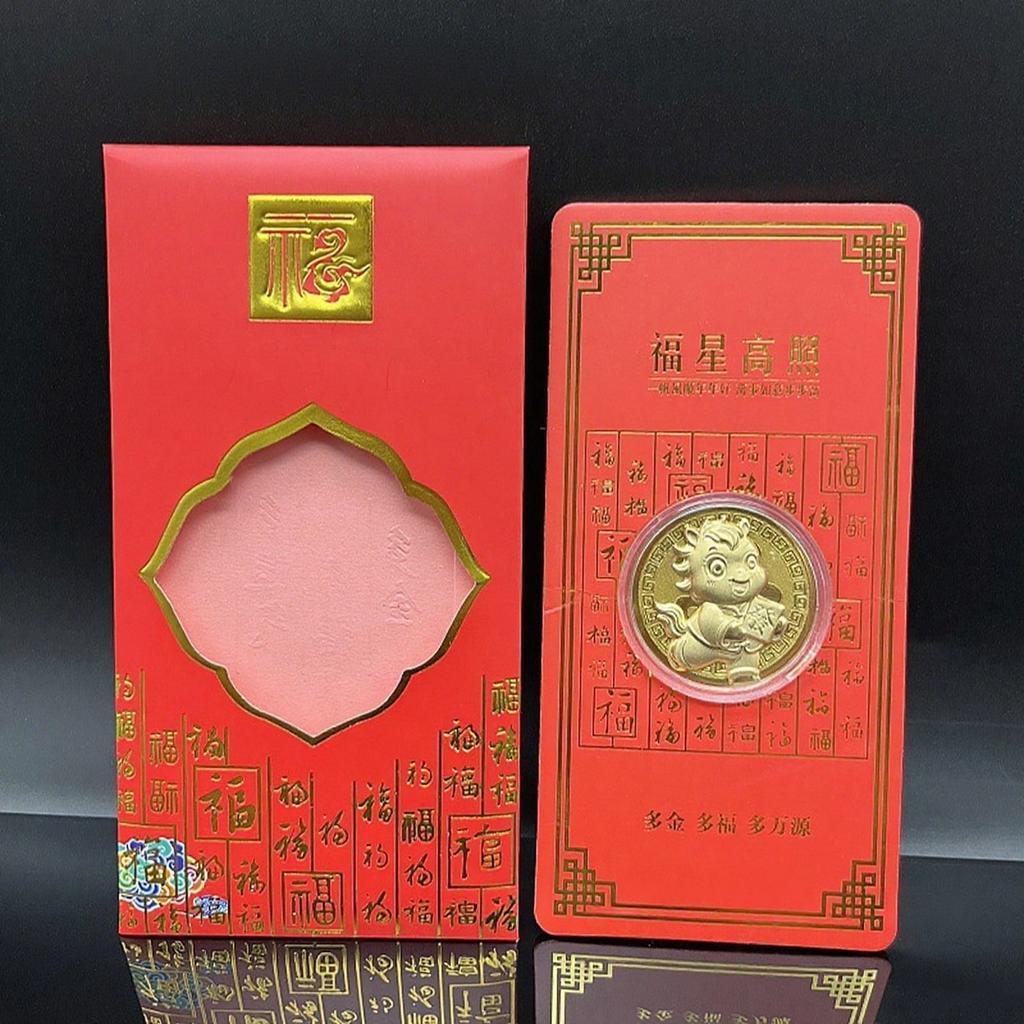 Commemorative Year Of The Horse Coin; 1Pcs Chinese New Year Collection Coin With Horse Pattern and Red Pack