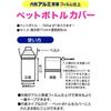 Skater (Skater) Enamel PET Bottle Case for 500ml Super Mario 23 PVPC6-A