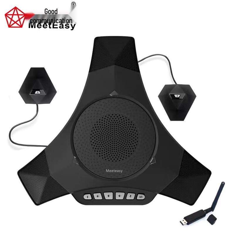 Meeteasy MVOICE 9000EX-W Wireless USB Conference Microphone (CN Version)
