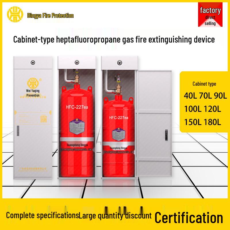 Heptafluoropropane Ductless Gas Fire Suppression Cabinet - FM200 System Manufacturer