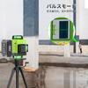 FELLAT Laser Level 4×360° 16-Line Green, Self-Leveling & Receiver-Compatible (Green)