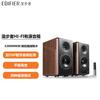 Edifier S2000MKIII HIFI 2.0 Active Bluetooth Speaker CN Plug (adapter Included)