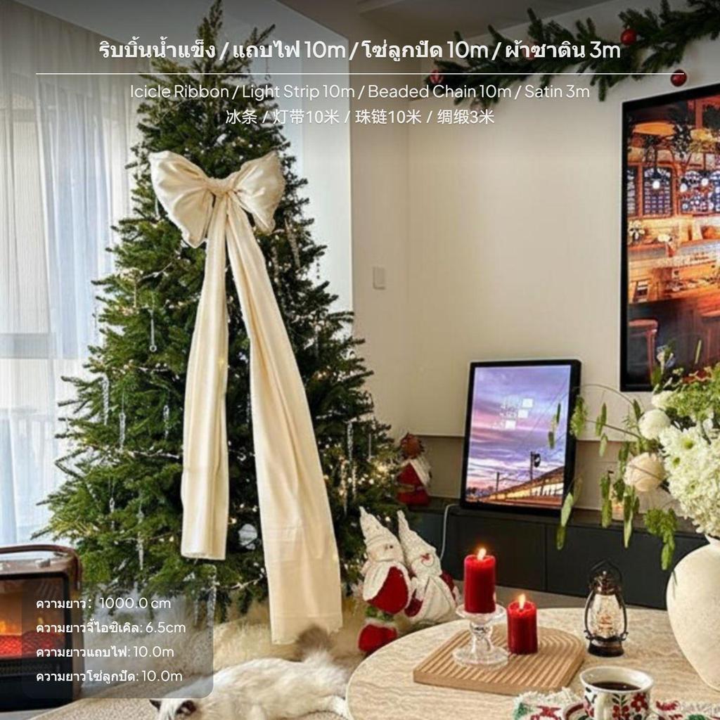 Crystal Christmas Tree Decoration, Acrylic Ice DIY Hanging Decoration Mixed