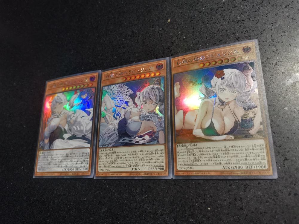 3pcs/set Yu-gi-oh! Labrynth Self Control Collect Signature Trading Flash Card Anime Cartoon Gift Toy