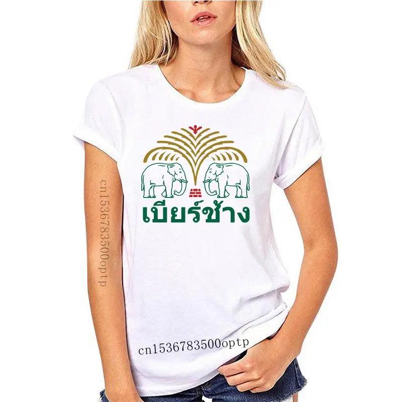 Chang Beer Thailand Elephant Bangkok Phuket Pattaya Retro Unisex T Shirt 273 Custom Printed Tshirt,  Hip Hop Funny Tee