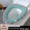 Waterproof Travel Toilet Mat - Four Seasons, Thick, Universal, Winter Warm Cover Stickers