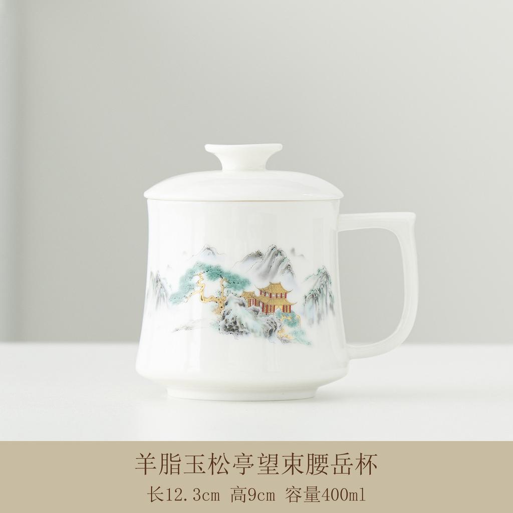 High-grade white porcelain tea cup, office personal gift box, mug, water cup, new Chinese-style household tea cup with lid