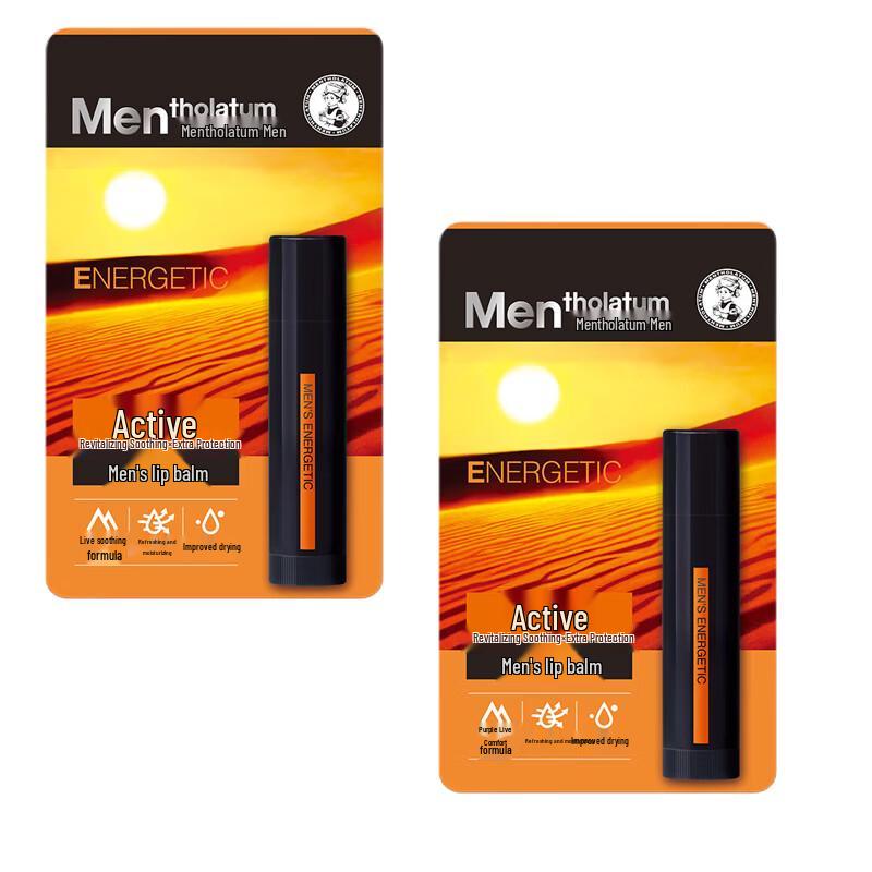 Ментолатум Мужской Активный Бальзам для Губ