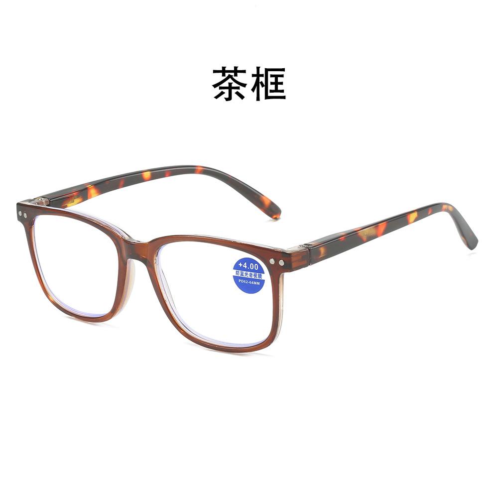 Anti-Blue Reading Glasses Clear Reading Reading Glasses Reading Glasses Large Frame Reading Glasses