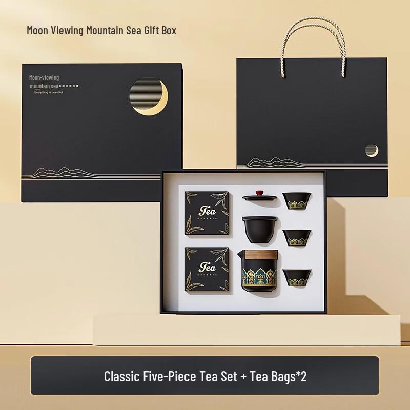 Jun Shiqi Mid-Autumn Festival Ceramic Tea Set Set 2