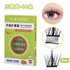 Segmented Glue-Free False Eyelashes Natural Fox Eye Look No Formaldehyde Daily Wear