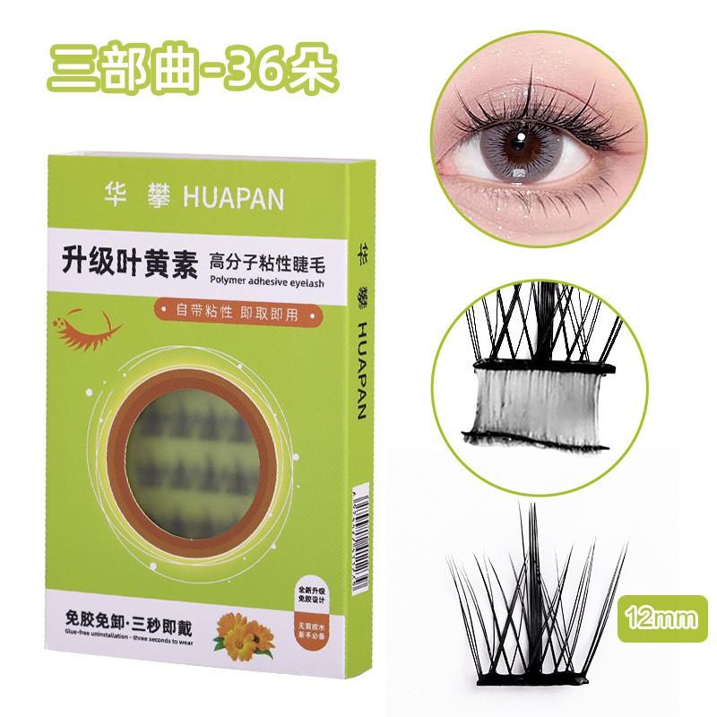 Segmented Glue-Free False Eyelashes Natural Fox Eye Look No Formaldehyde Daily Wear