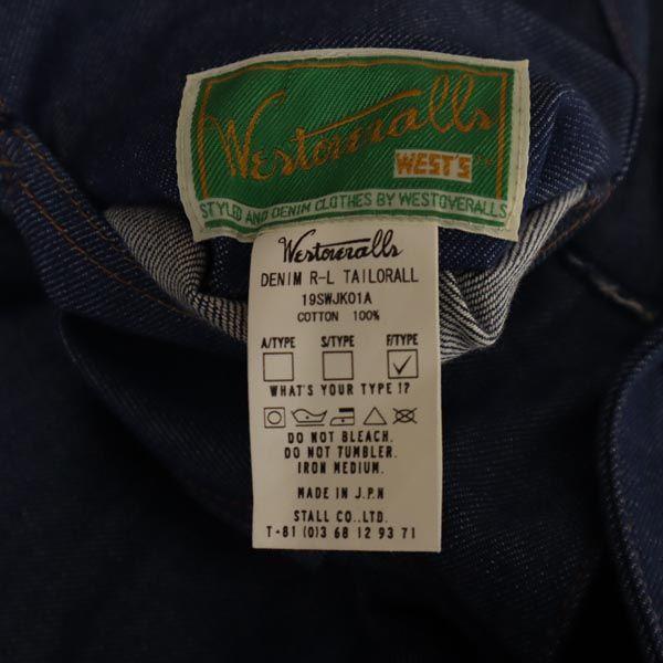 Skjønnhetsprodukter WESTOVERALLS Laget i Japan Reversibel Denimkåpe Herre Brukt