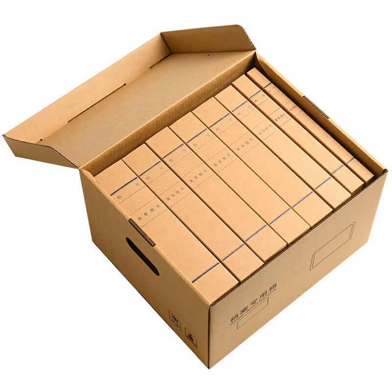 Xingfa Thickened Archive Storage Box