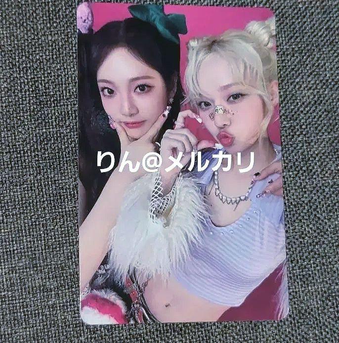 

[USED] aespa Espa Hot Mess Warner Bonus Trading Card Winter Ninnin