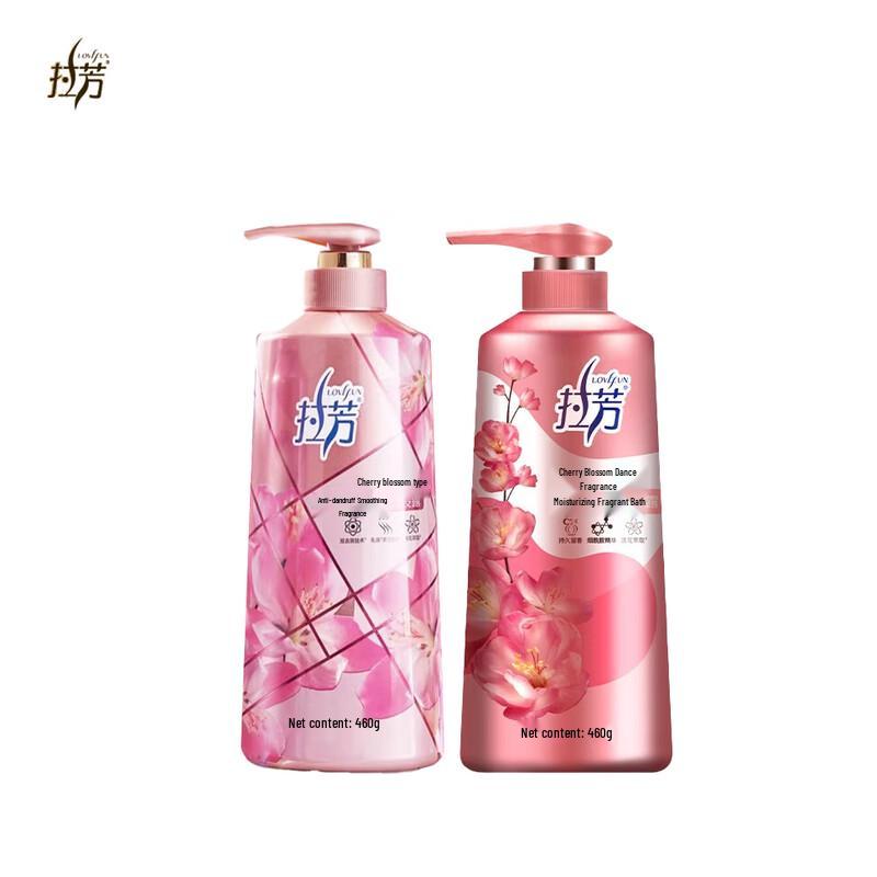 La Fang Hair & Body Care Sets