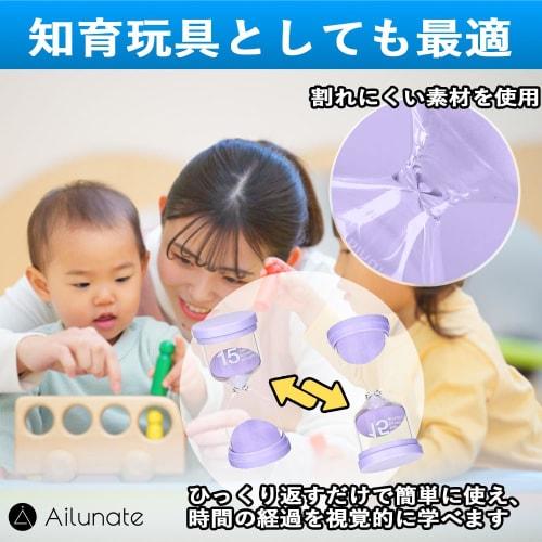 Ailunate Hourglass Set of 4, 5-Minute, 10-Minute, 15-Minute, 30-Minute Timers, Waterproof, Perfect for Kids, Studying, and Gifting, Perfect for Kitche