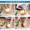 Geerow Apple Apple Stainless Apple Fruit Fruit Peeler for Fruits and with Sharp Serrated Perfect for Kitchen Utensils Gadgets Corer, Corer, Steel,