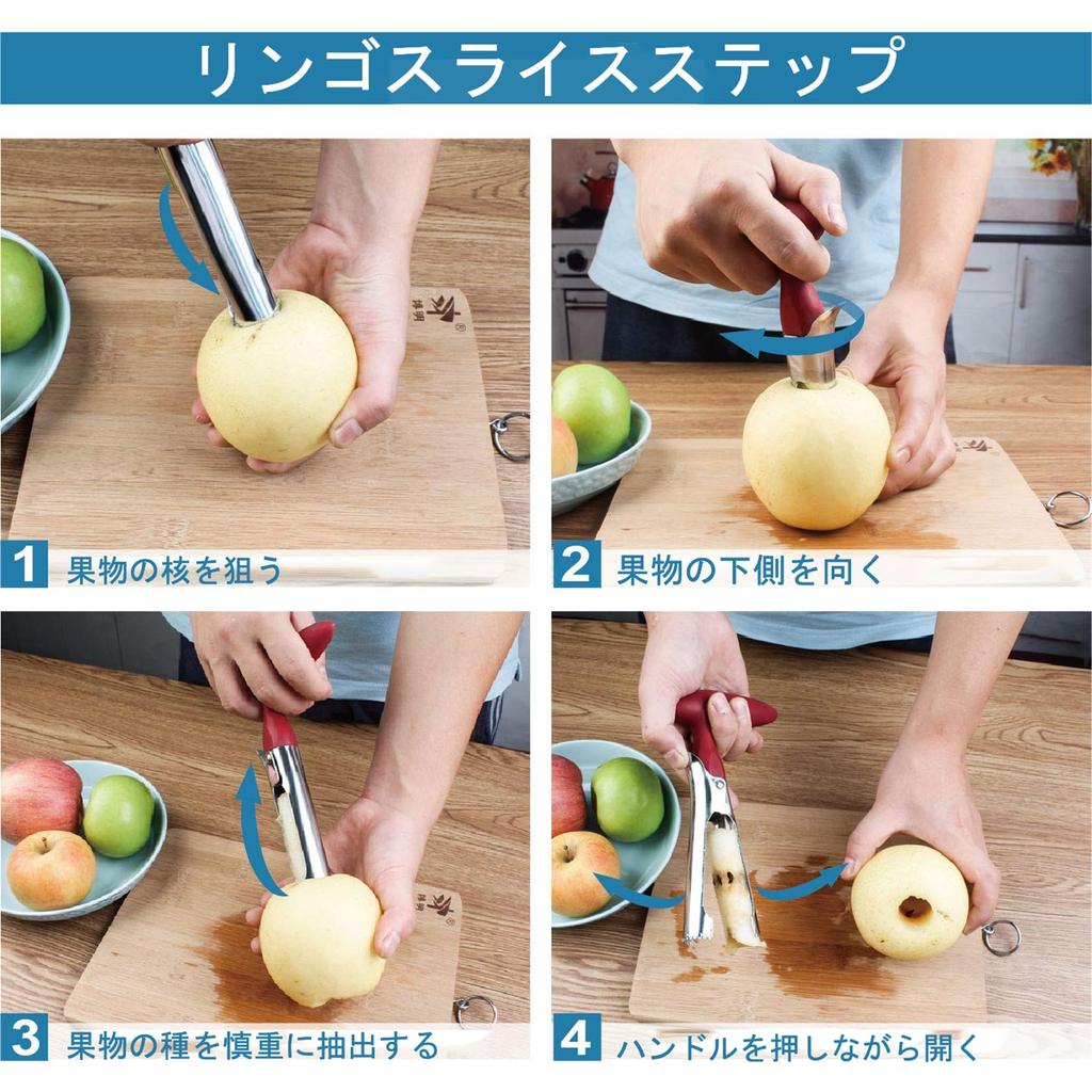 Geerow Apple Apple Stainless Apple Fruit Fruit Peeler for Fruits and with Sharp Serrated Perfect for Kitchen Utensils Gadgets Corer, Corer, Steel,