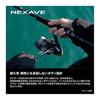 Used [New and unused] SHIMANO spinning reel 26 Nexave 2500S