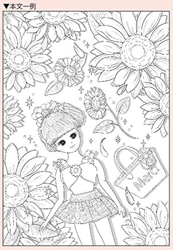 Showa Note Coloring Book Selection 290130001 Licca-chan