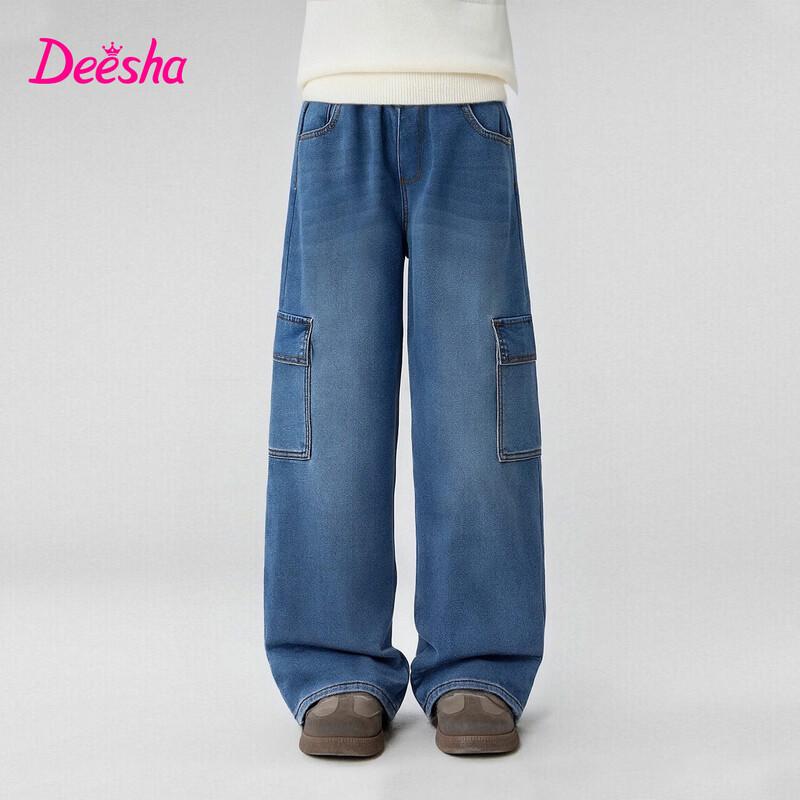 Desa Girls  Cloud Soft Fleece Lined Denim Cargo Pants 165