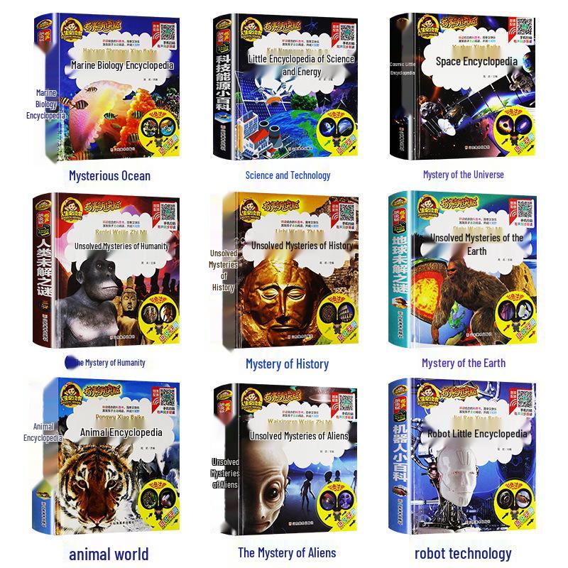 Authentic Audio Reading: 100,000 Whys Animal Encyclopedia for Children's Learning