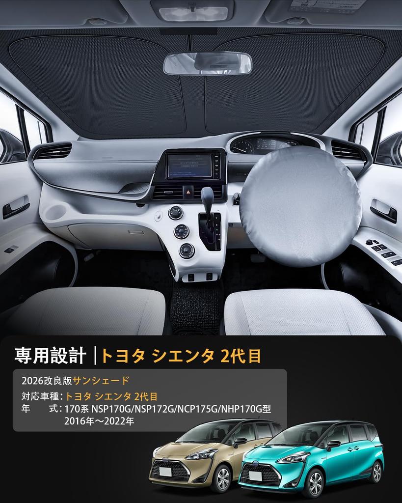 Windshield Sunshade for Toyota Sienta 170 Series 2nd Generation Design Sun UV Light Heat Insulation Car Front Windshield Shade Curtain Ideal for Car