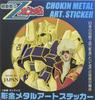 Mobile Suit Z Gundam Quattro & Hyaku Shiki Engraved Metal Art Sticker