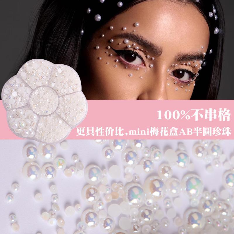 Nail Art Jewelry 7 Grid Plum Blossom Abs Semi-Round Flat Bottom Nail Art Pearl Nail Art Decoration Mixed