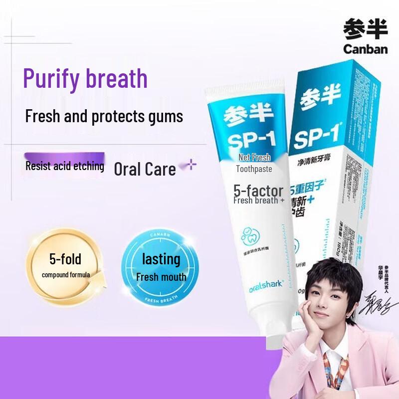

Half-moon Green Tea Fresh Breath Toothpaste