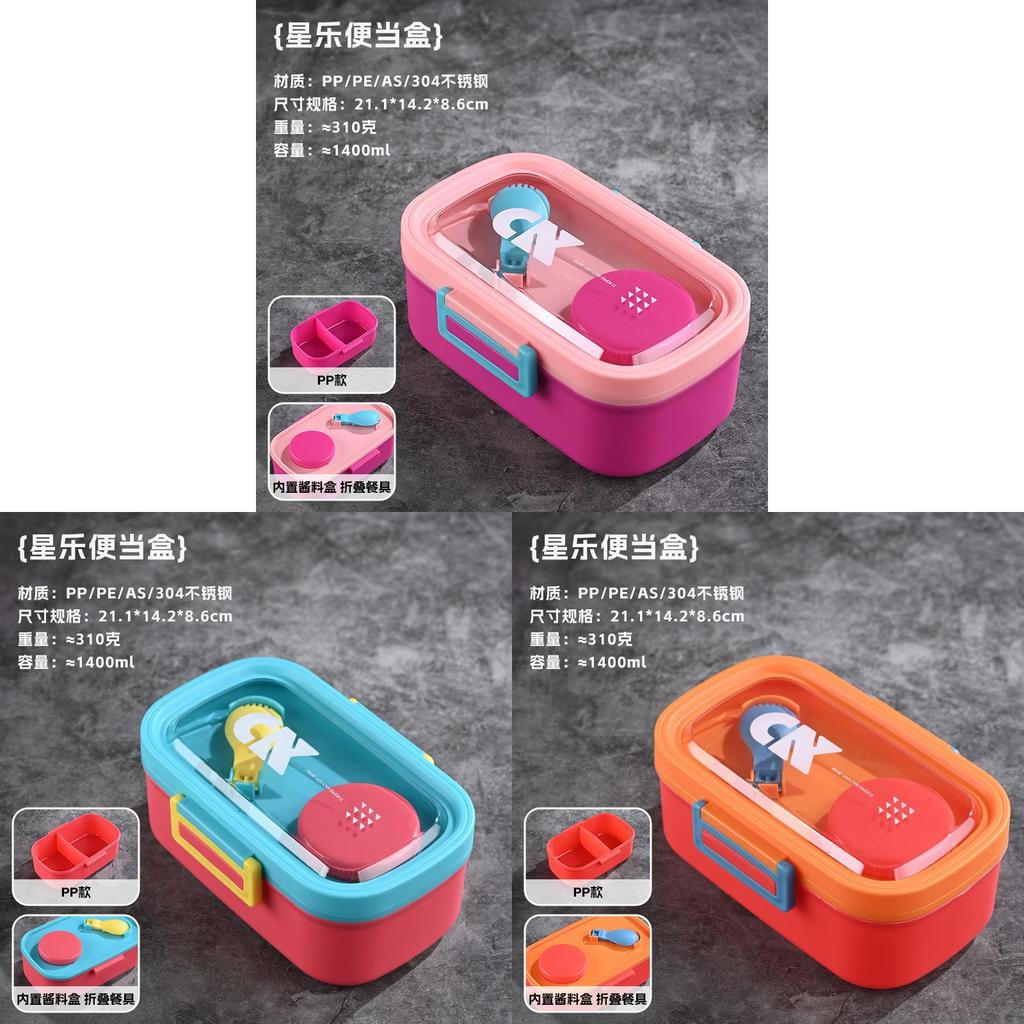 Mickey Mouse Childrens Bento Box With Divided Compartments For School Lunches