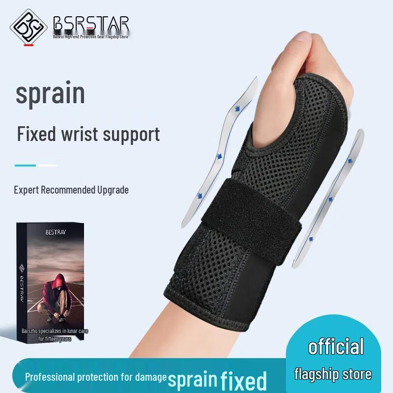 Bestore Professional Wrist Support Brace L/XL
