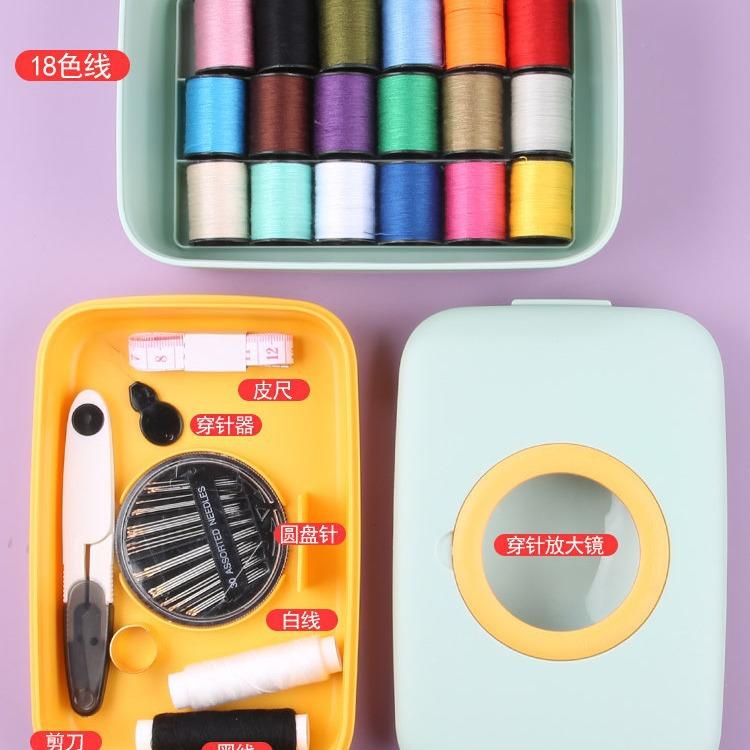 Sewing Box Household Sewing Clothes Needle And Thread Storage Tool Multi-Functional Dormitory Portable And Practical High-End Sewing Kit Set