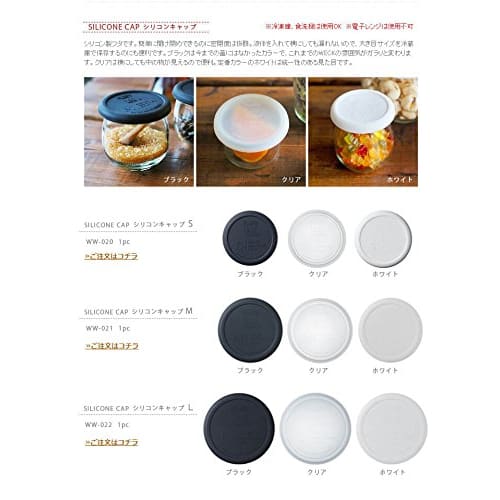 Marks International WECK Silicone Cap, Small, Clear