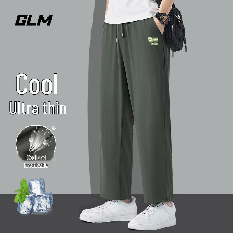 GLM Men's Cool-Touch Ice Silk Relaxed Straight-Leg Pants