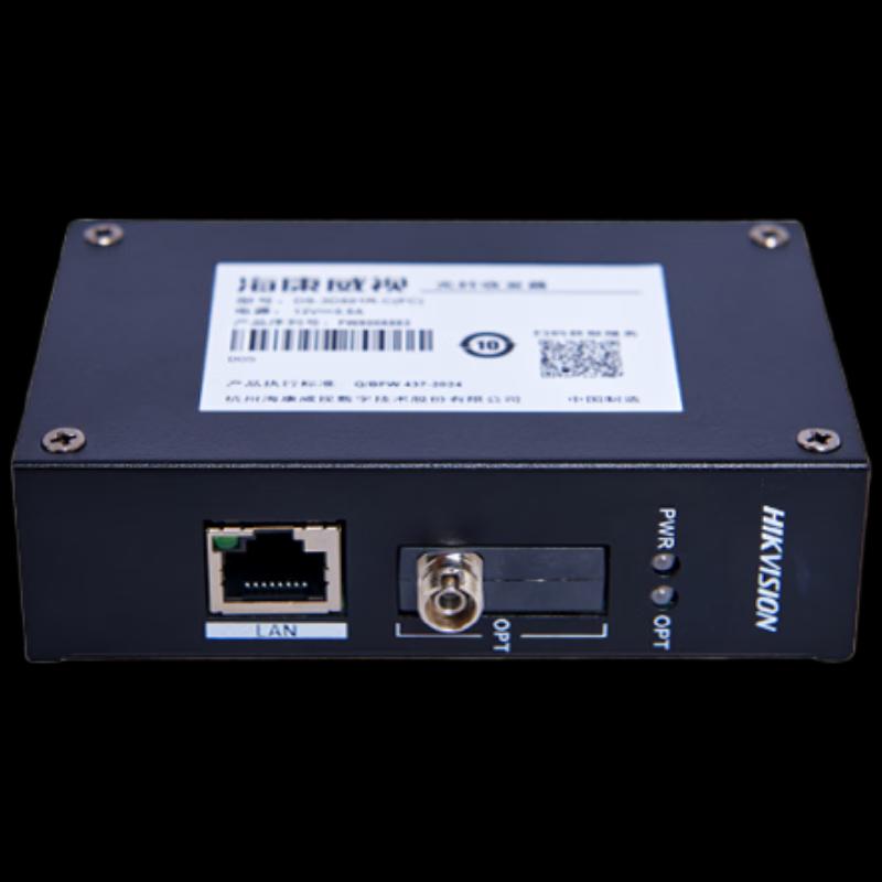 Hikvision Din-rail Gigabit Single-mode Single-fiber 80km Fiber Optic Transceiver