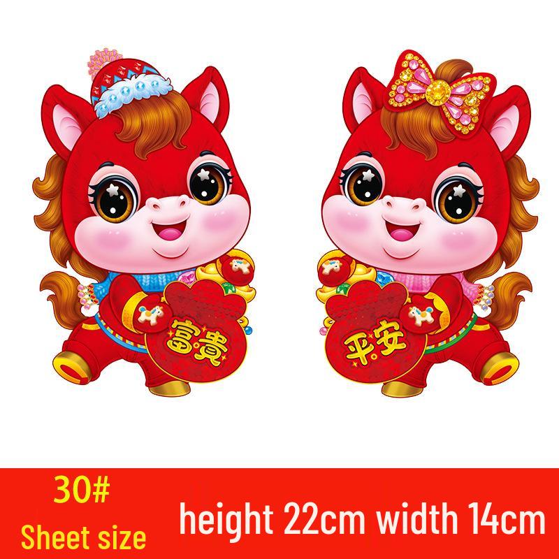 

2024 год Дракона Праздничные парные надписи на весну Подарочный набор: Картинки с горячим тиснением и наклейки на дверь к Новому году для украшения дома