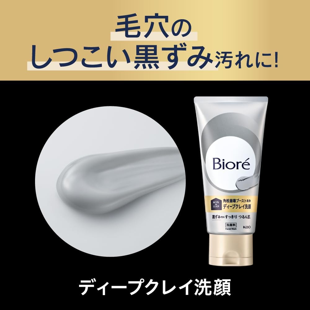 Biore Home Spa Deep Clay Cleanser 180g Pore Blackhead Dirt Removal Clay Facial Cleanser