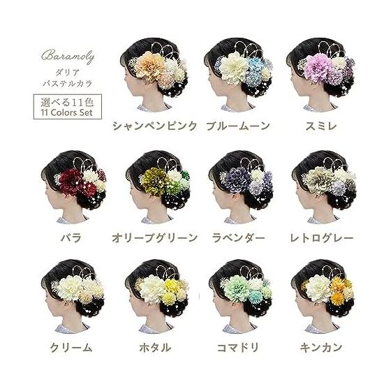 Baramoly Preserved Flower and Artificial Flower Hair Accessory - Dahlia Design for Kimono, Yukata, Formal Occasions, Weddings, and Celebrations