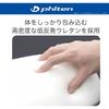 BONFORM Phiten Back Seat Cushion, 38 x 47cm, Black, Made with Aqua Titanium, Low-Rebound, Anti-Fatigue, phiten 5815-08BK