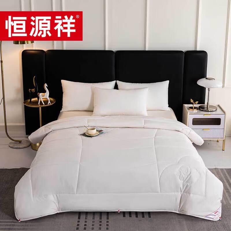 Hengyuanxiang TGB1035 Lucky Star Pure New Wool Quilt