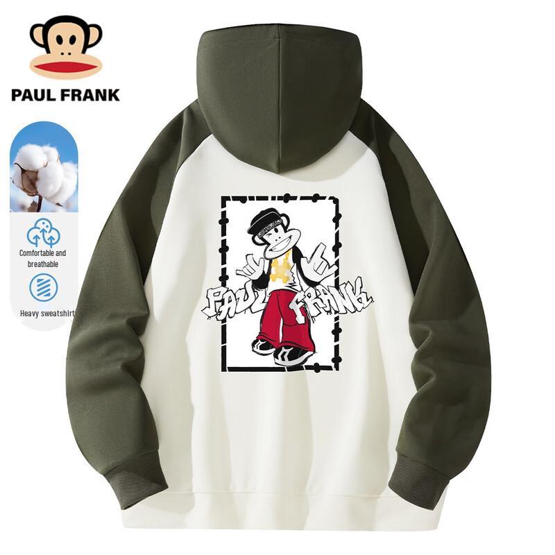 

Paul Frank Color Block Hooded Sweatshirt 2XL